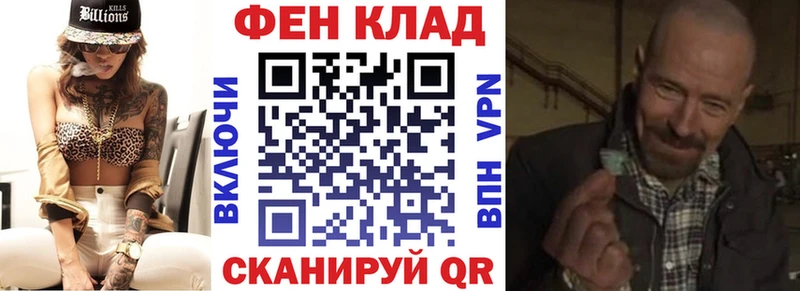 АМФ 97%  цены наркотик  Новоаннинский 