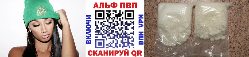 нарко площадка Telegram  ссылка на мегу как войти  Новоаннинский  Альфа ПВП мука 
