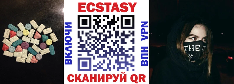 сколько стоит  дарк нет официальный сайт  Ecstasy 250 мг  Новоаннинский 