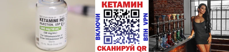 Кетамин ketamine  Новоаннинский 