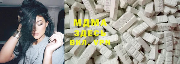 тгк Абинск