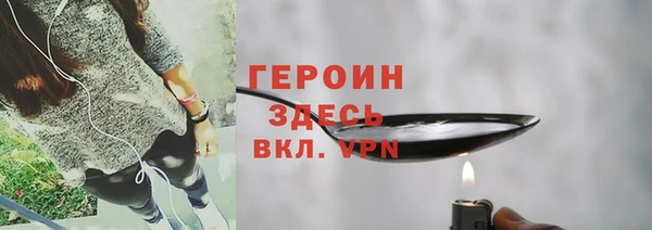 скорость mdpv Абаза