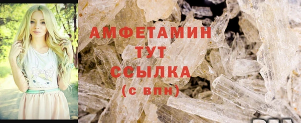 скорость mdpv Абаза
