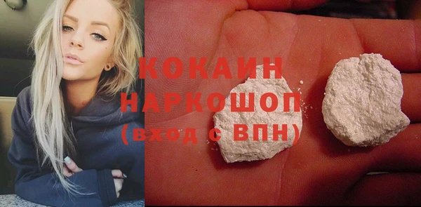 кокаин Абдулино