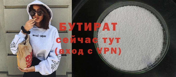 скорость mdpv Абаза