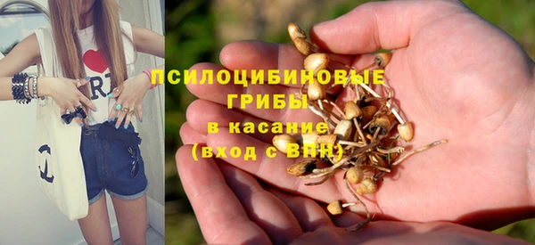 кокаин Абдулино