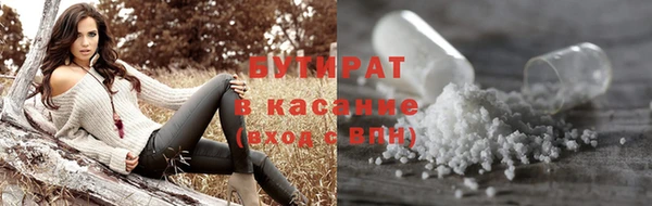 кокаин Абдулино