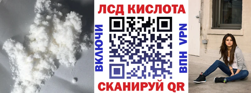 Лсд 25 экстази кислота  Новоаннинский 