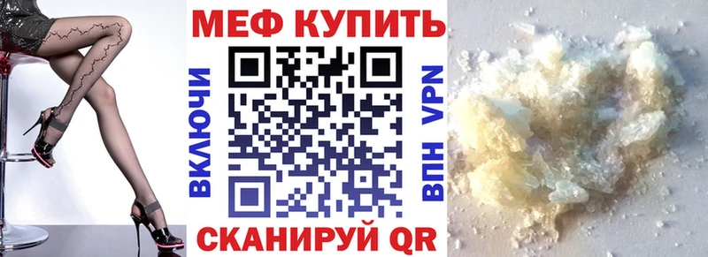 Мефедрон 4 MMC  Новоаннинский 
