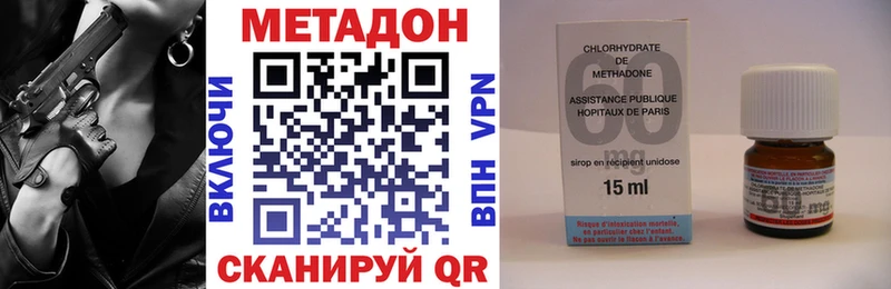 где купить наркотик  Новоаннинский  МЕТАДОН мёд 