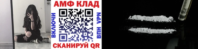 Метамфетамин кристалл площадка формула Новоаннинский