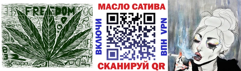 Дистиллят ТГК вейп с тгк  купить наркотик  площадка какой сайт  Новоаннинский 